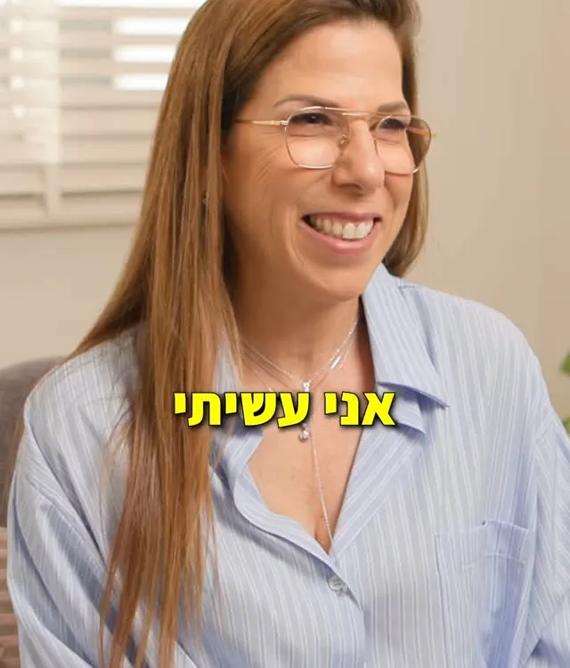 לא להספיק הכל, אלא להספיק את מה שחשוב. שואלים אותי לפעמים איך אני "מספיקה הכל" - חמישה ילדים, קליניקה, מטופלים, מספר אימונים בשבוע. האמת היא, שמה שנראה מבחוץ כהספק מרשים, הוא מב…