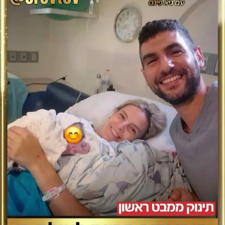 לשם שינוי החדשות גרמו לי לחיוך! אז לסופי ולדור מ"חתונה ממבט ראשון" נולד ילד. ואיתו השאלות: הם עדיין ביחד? נפרדו? חזרו? מה קרה ביניהם? אני מודה שגם אני מסוקרנת. אנחנו מאוד אוהבים…